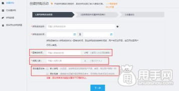 一、 京东拼购补单的平安性问题