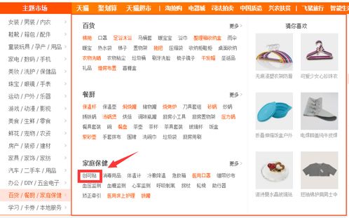 避免盲目追求爆款