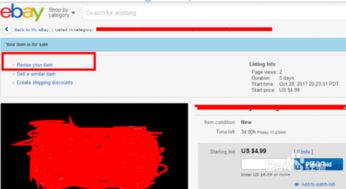 3. 进入编辑页面