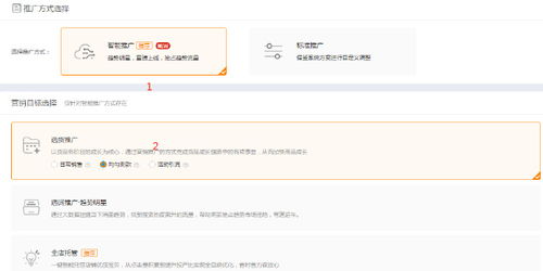 一、直通车科学选款——产品测试期爆款认知的深化