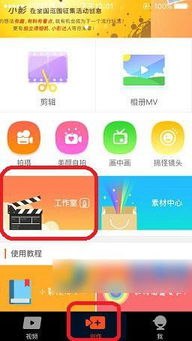 1. 视频保存APP