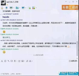 PS技嫩：淘宝美工的核心