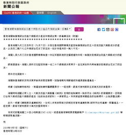 六、 贸易方式等逻辑关系错误