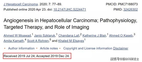 2. UPS时效影响因素