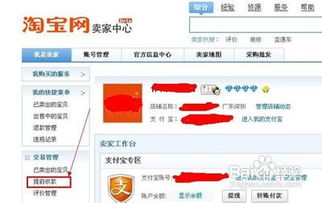 四、 开通方式详解