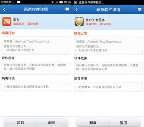 一、淘宝补单与身份证信息