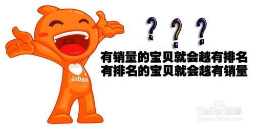 淘宝SEO的三大误区是什么？