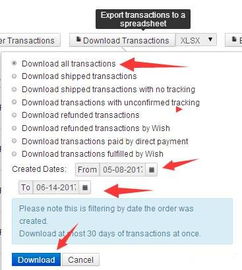 异常订单的权重与影响