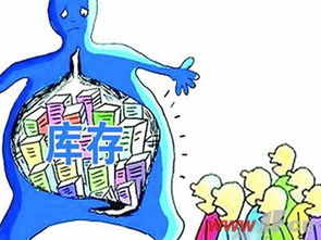 谨慎备货，避免库存积压