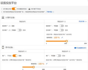 二、 淘宝C店补单的具体操作步骤