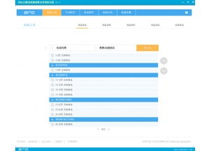 淘宝关键词选择的重要性