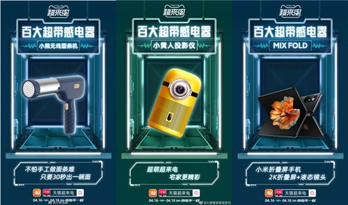 一、 活动节奏与报名时间