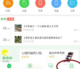 农村淘宝服务点的设置流程
