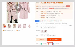 一、淘宝新品标如何获取？