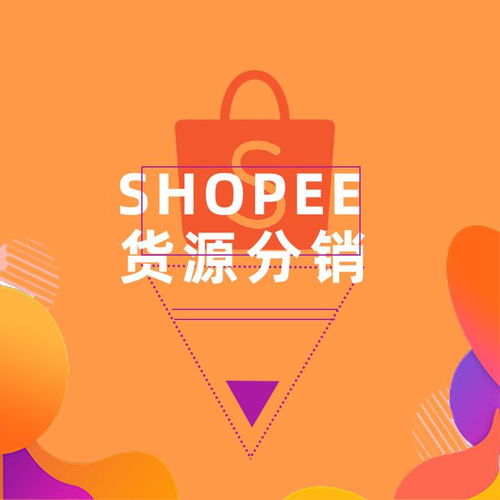 2. 出钱点击