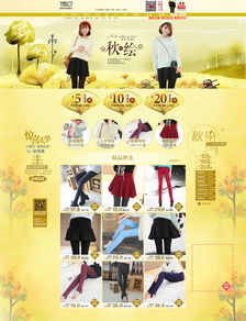 天猫女装销售排名前十的店铺有哪些