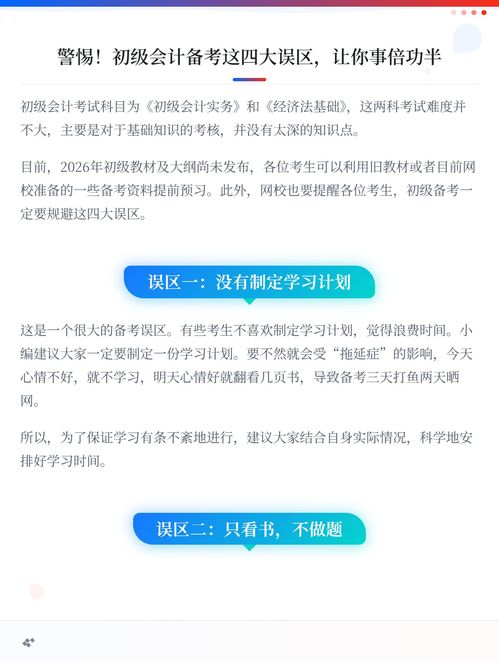 选择正规服务商， 避免注册陷阱