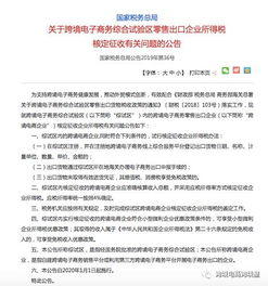 四、 选择合适的业务模式