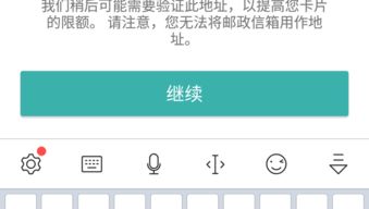 1. 选择发行机构
