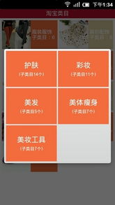 二、天猫折扣时间一览