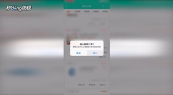 1. 同过淘宝客户端查询