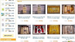 开设淘宝化妆品店需要具备哪些条件？