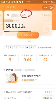 1. 使用工具上货