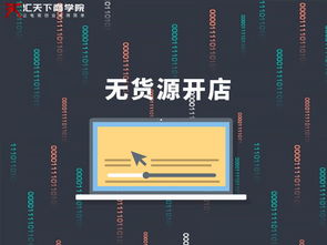 六、 精细化商品描述，吸引潜在买家