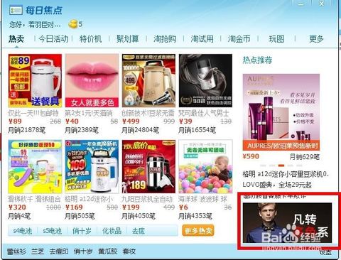 二、 直播后的推广展示