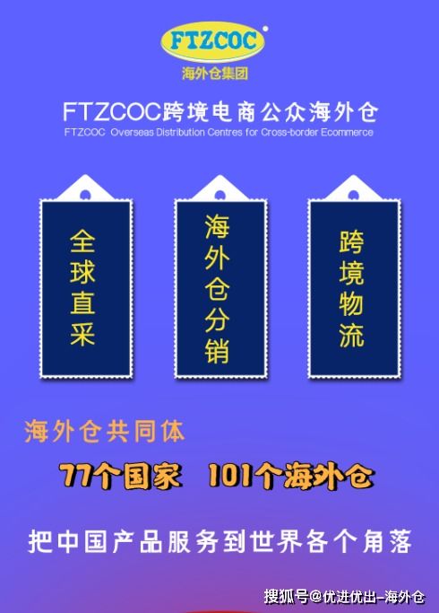 实现商品配送路径优化