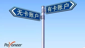 亚马逊P卡收款的优势