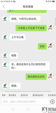 非购买物品评价、 第三方评估及关键字筛选