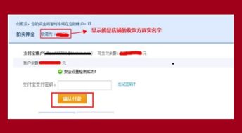 保证金退还条件