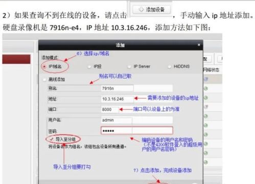 3. 竞品监控系统：