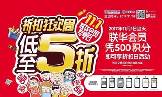 淘宝88会员专享折扣：国际知名品牌ZARA旗舰店