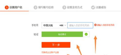 二、 淘宝限制购买解除方法