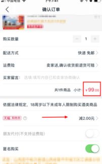 天猫购物券使用说明与通用规则