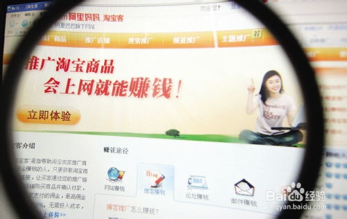 如何选择适合自己的淘宝客推广方式？