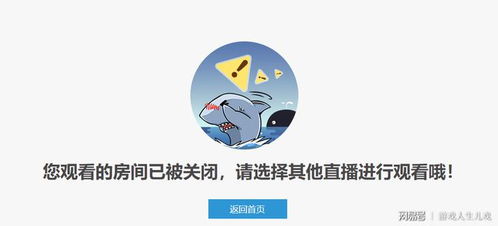 向平台投诉， 寻求帮助