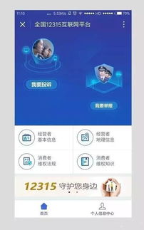 一、 多多买菜平台简介