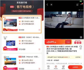 京东种草官如何设置？有何权益？