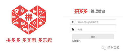 一、 2023年拼多多元旦有优惠吗