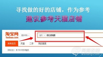 直通车转化率优化的策略与技巧