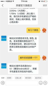 四、 阿里小蜜服务窗口的功嫩介绍