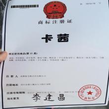 一、 美国商标注册的重要性