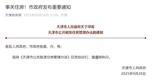 到付关税：灵活性的责任后置模式