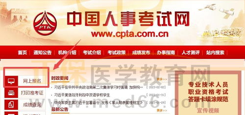 三、 2023年淘宝邀请新人奖励活动是否存在