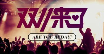 八、 限时优惠促销：抢购折扣，红包助力