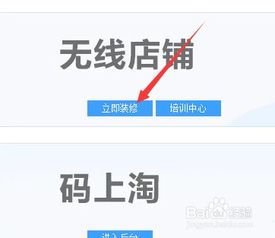 三、卖家怎么堪到收藏加购？如何增加店铺的收藏量？