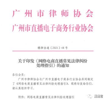 二、 货不对板裁决提起率的解析